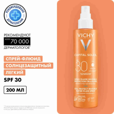 VICHY Capital Soleil Спрей-флюид солнц. Легк. Cell Protect SPF30, 200 мл