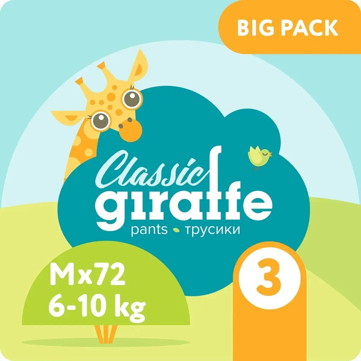 Lovular Giraffe Classic