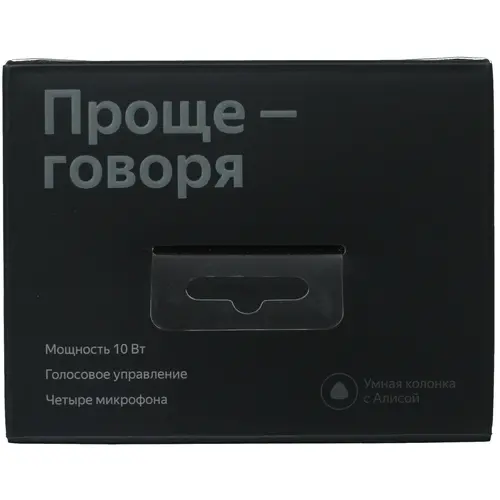 Yandex. Новая Яндекс. Станция Мини, модель: YNDX-00021K, цвет черный
