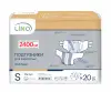 Подгузники для взрослых Lino S (55-80см) 20шт, 7*