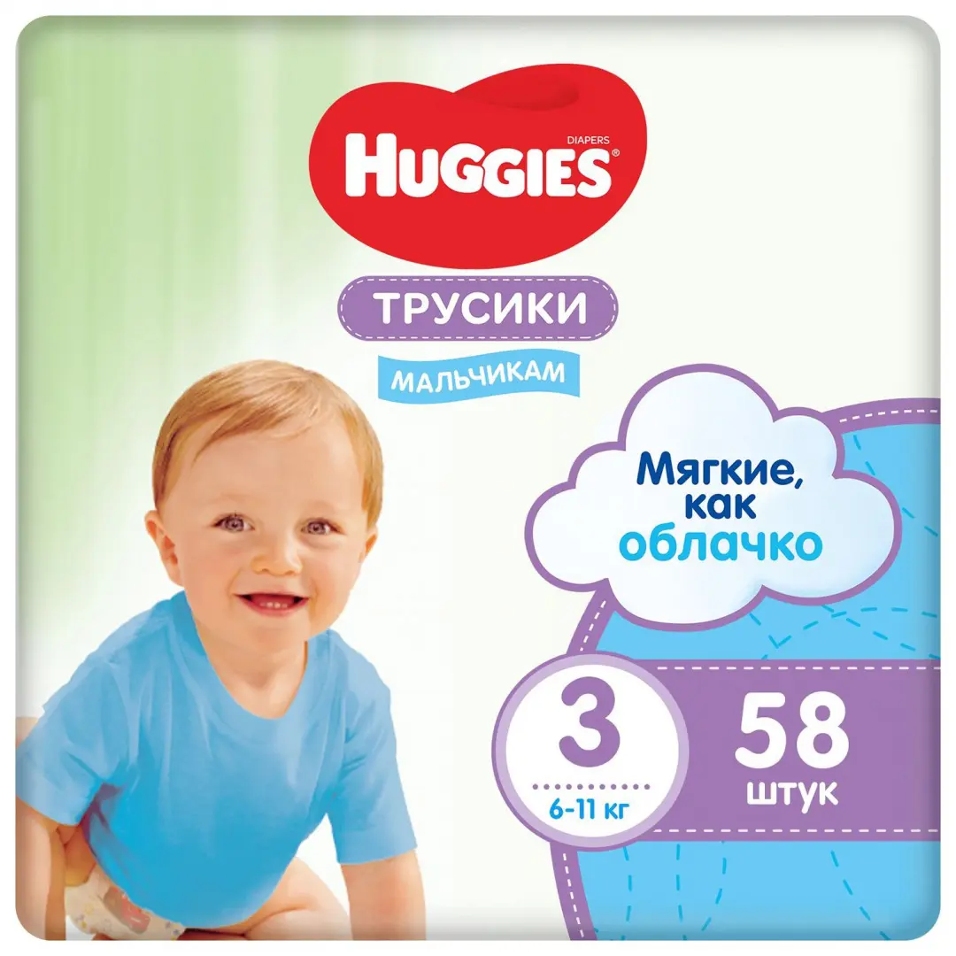 Подгузники-трусики для мальчиков Huggies 3 (7-11кг) 58шт купить в Минске с  доставкой, цена