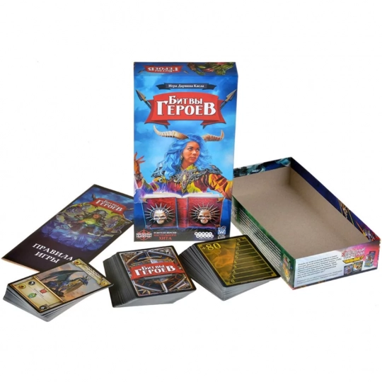 Настольная игра Битвы героев, 