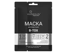 VIABEAUTY Двухэтапная маска для лица и шеи B-Tox(6г+30г)