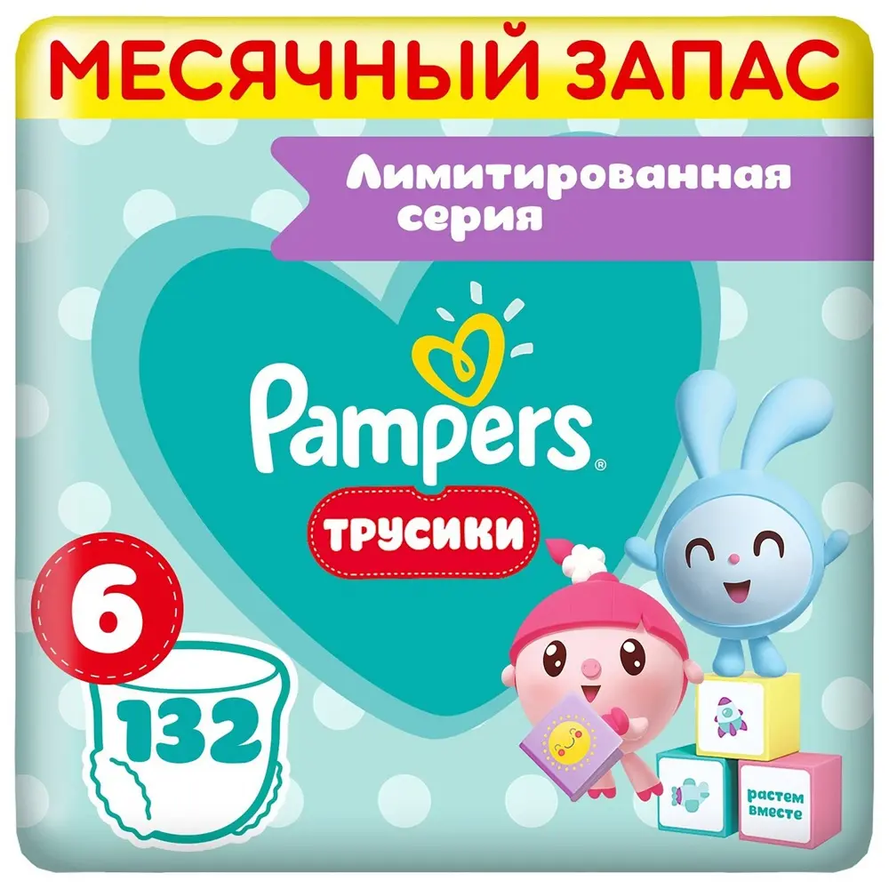 Pampers Подгузники-трусики Pants Малышарики Extra Large (15+ кг) 132 шт