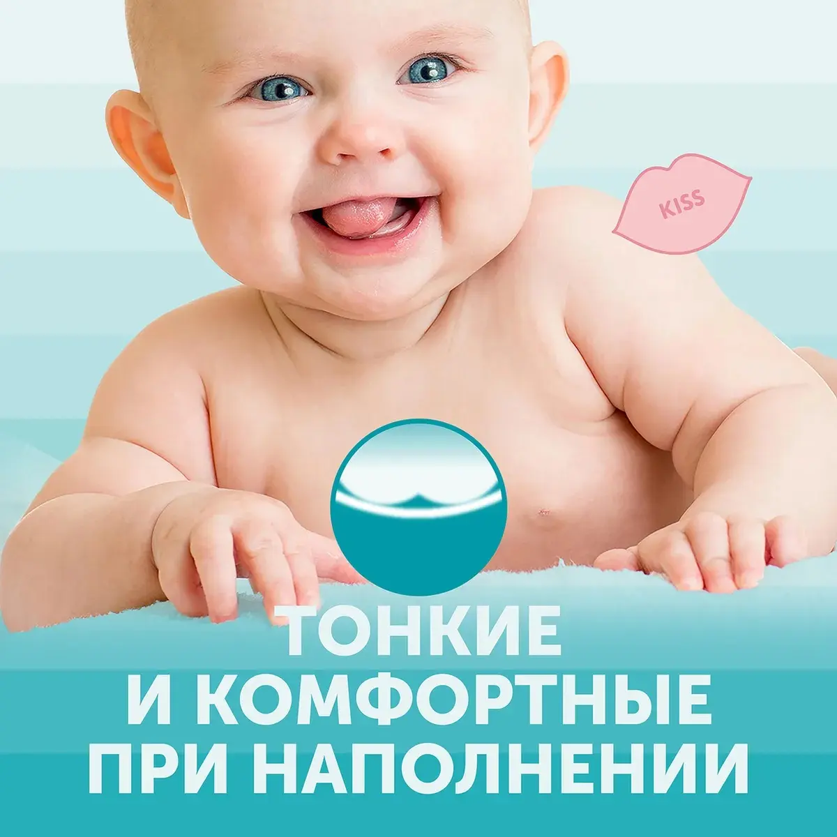 Подгузники-трусики Lovular Sweet kiss XХL (15-25кг) 30 шт