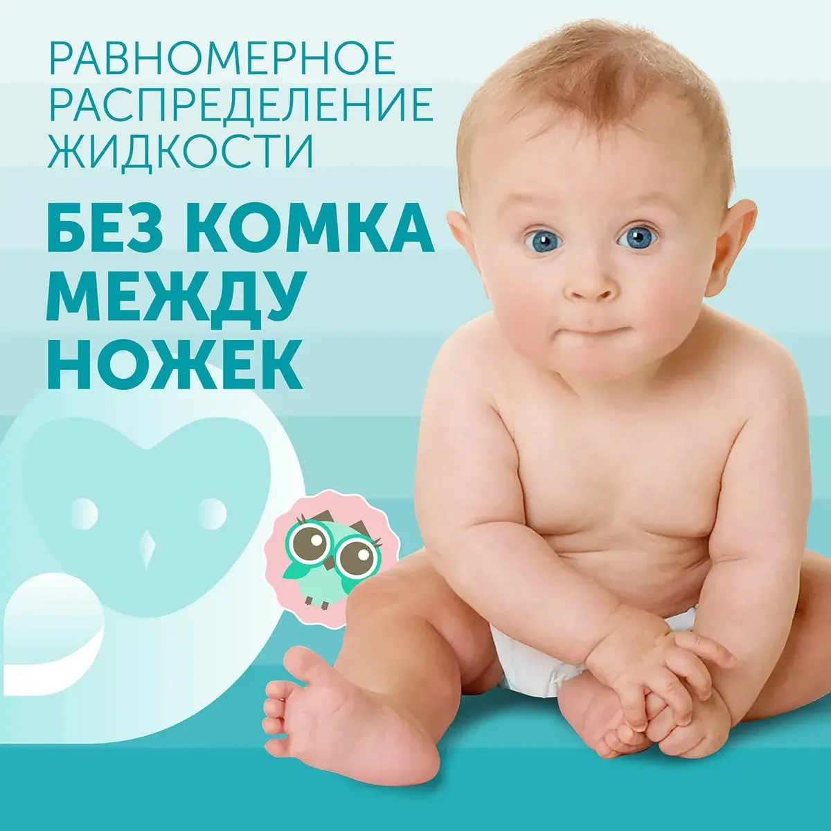 Подгузники-трусики Lovular Sweet kiss XХL (15-25кг) 30 шт