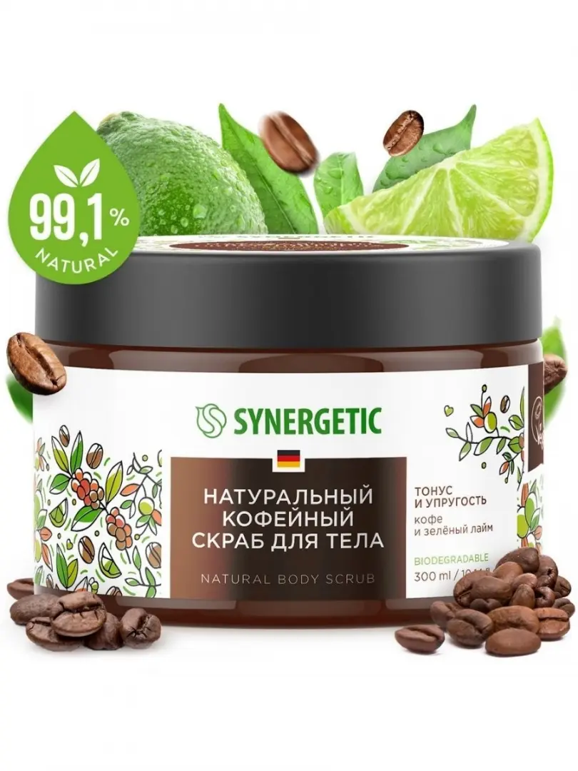 Натуральный кофейный скраб для тела SYNERGETIC тонус и упругость «Кофе и зеленый лайм», 300 мл