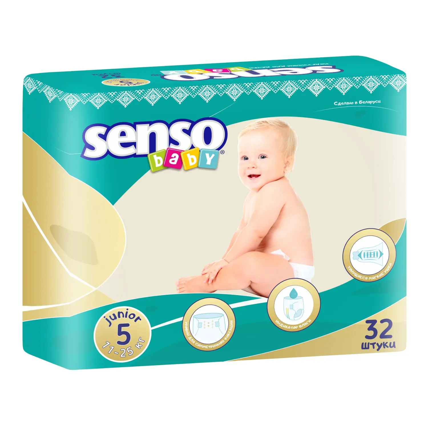 Подгузники Senso Baby Junior 5* (11-25 кг) 32 шт