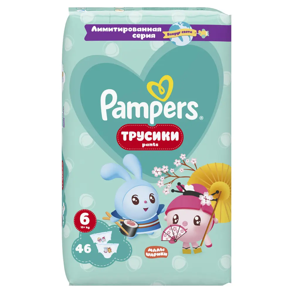 Pampers Подгузники-трусики Pants Малышарики Extra Large (15+ кг) 46 шт  купить в Минске с доставкой, цена