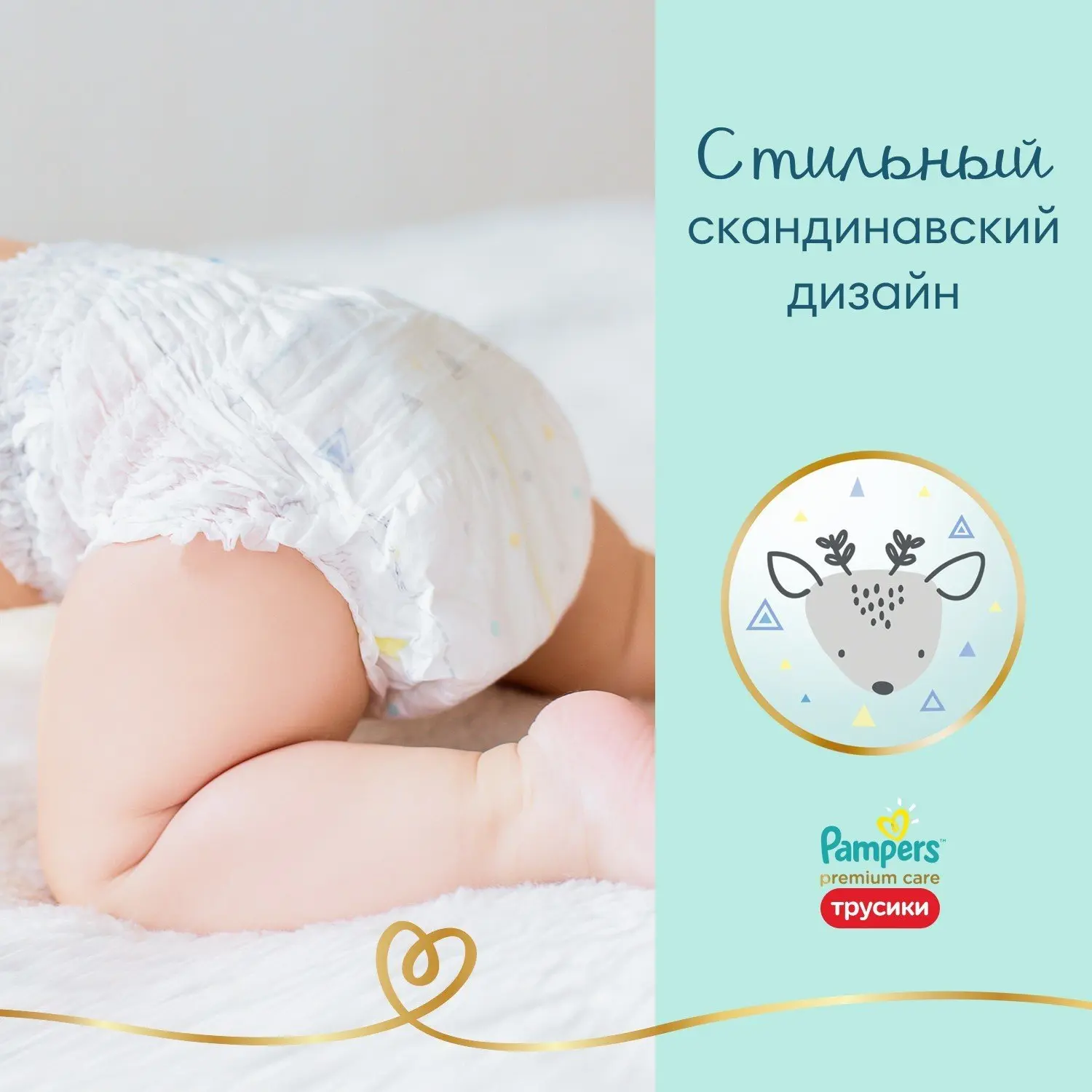 Подгузники-трусики Pampers Premium Care Pants 6 (15+кг) 42шт