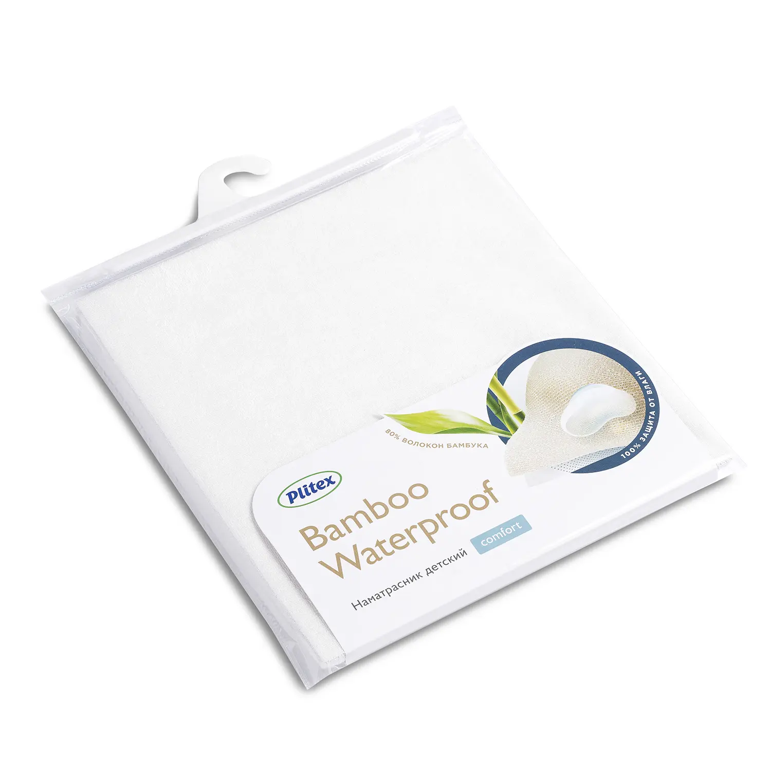 Plitex Наматрасник Bamboo Waterproof Comfort 1200 х 600 мм