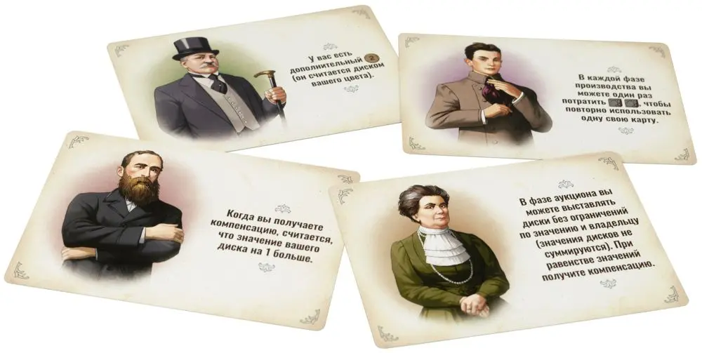 Настольная игра Hobby World Индустрия, 12+