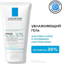 LA ROCHE POSAY Lipikar Gel Urea 30% Увлажняющий гель для ухода за очень сухими, огрубевшими участками кожи, 50 мл
