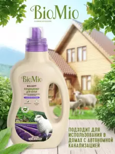 BioMio Bio-Soft -ﾠкондиционер для белья с экстрактом хлопка и эфирным маслом лаванды