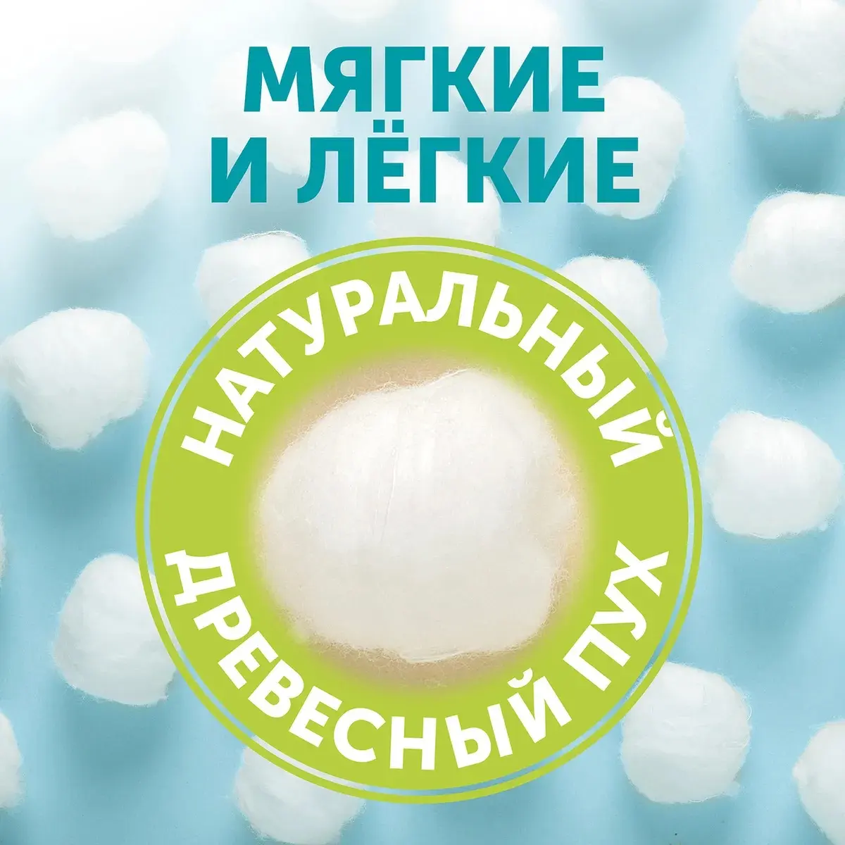 Подгузники-трусики Lovular Sweet kiss XХL (15-25кг) 30 шт