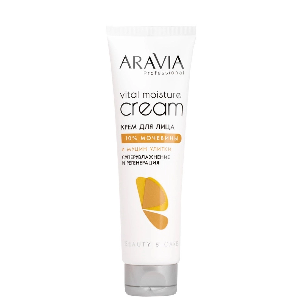 Aravia professional крем для лица с мочевиной и муцином улитки. Аравия крем с мочевиной и улиткой. Крем с мочевиной и муцином улитки аравия. Крем для лица aravia balance moisture cream с 10% мочевиной и пребиотиками. Аравия крем с мочевиной и улиткой.