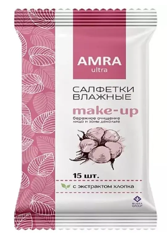 AMRA Салфетки влажные для снятия макияжа,15 шт