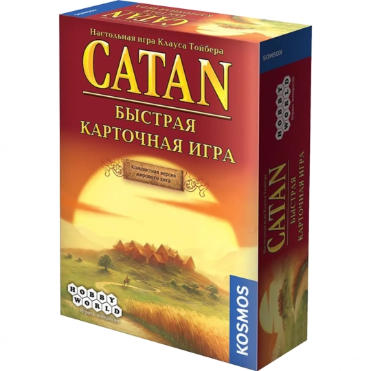 Настольная игра«Hobby World»Колонизаторы Catan Быстрая карточная игра (2022), 