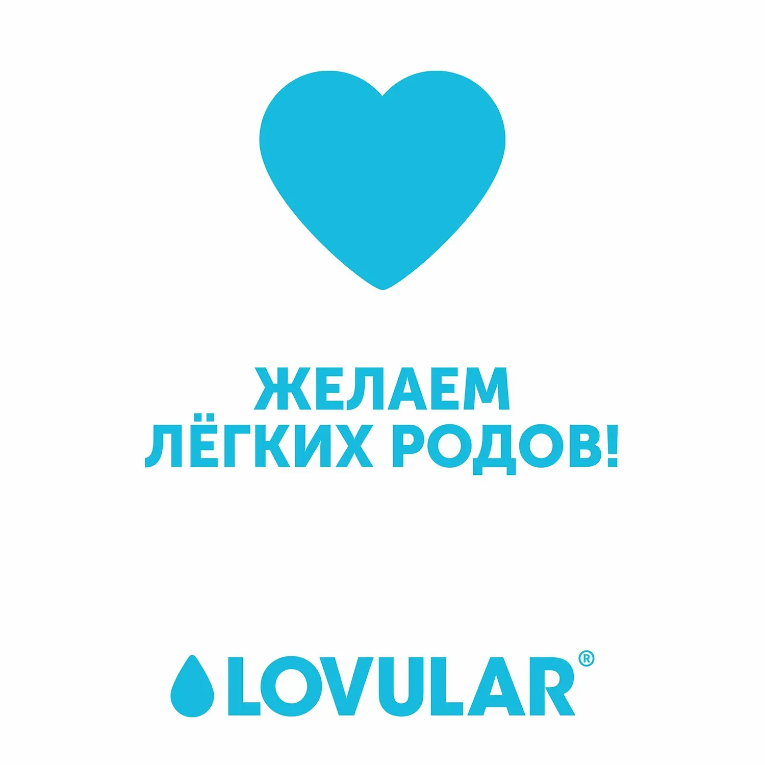 Трусы для рожениц Lovular одноразовые M 3шт