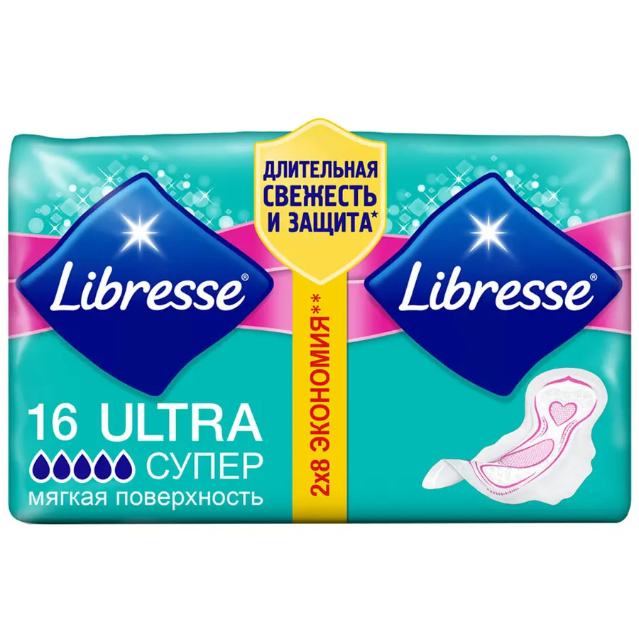 Гигиенические прокладки Libresse Ultra Super 5* (16 шт)