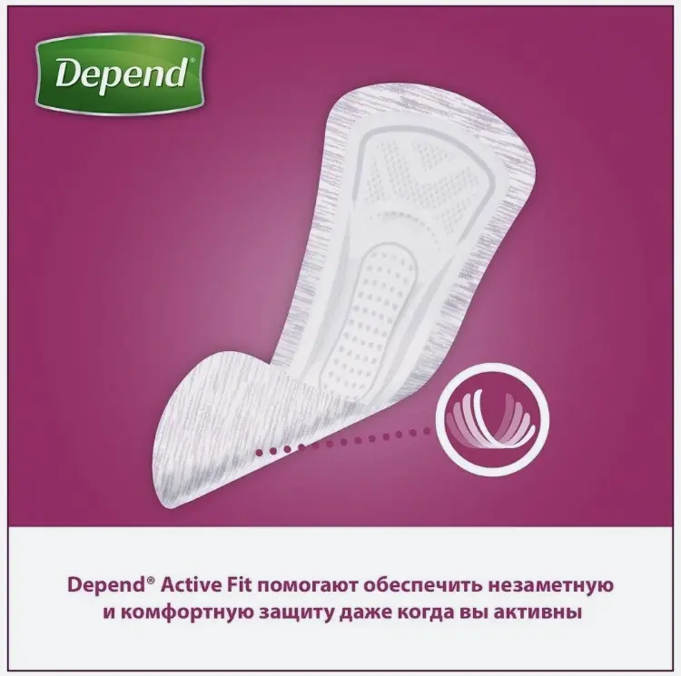 Прокладки при недержании Depend Нормал *12 шт