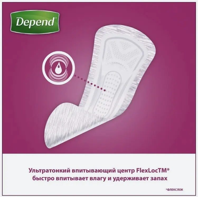 Прокладки при недержании Depend Нормал *12 шт