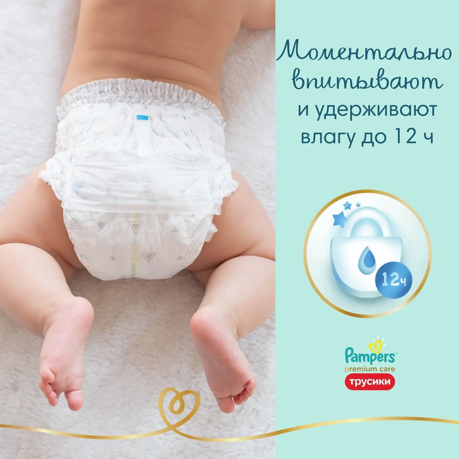 Подгузники-трусики Pampers Premium Care Pants 6 (15+кг) 42шт