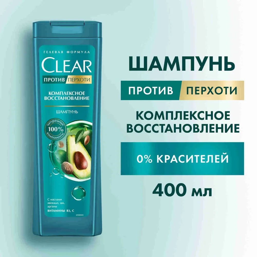 CLEAR Шампунь против перхоти Комплексное востановление 400мл