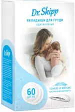 Вкладыши для груди DR.SKIPP (60 шт.)