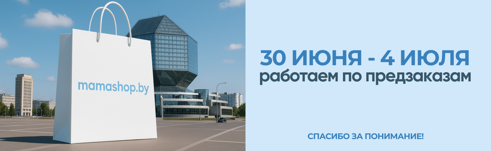 Предзаказы