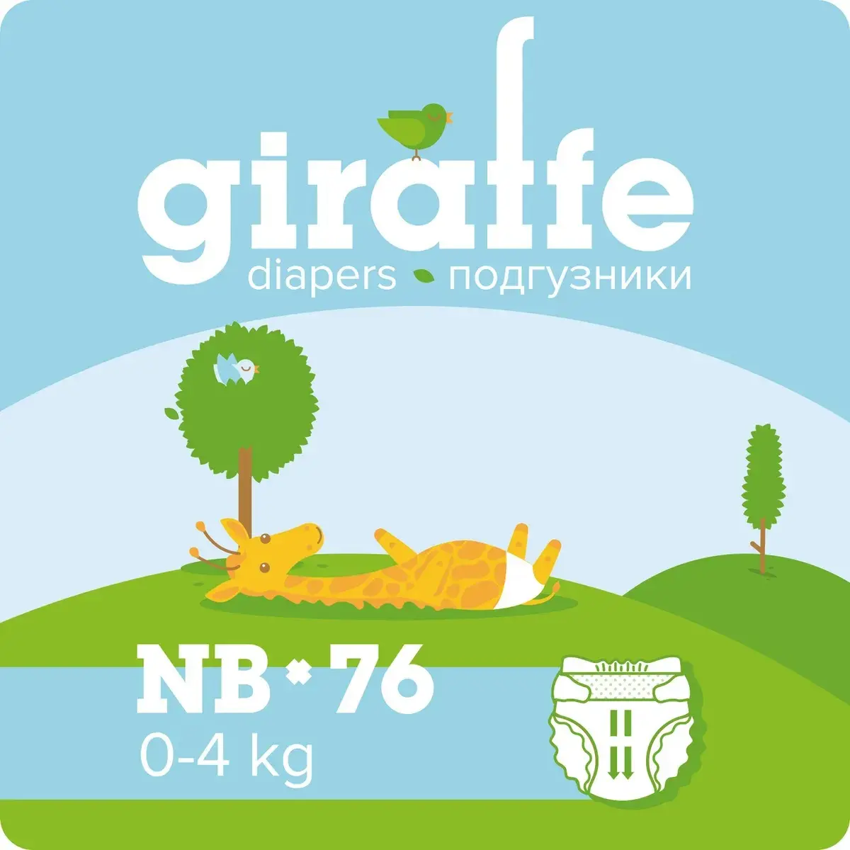 Lovular Giraffe
