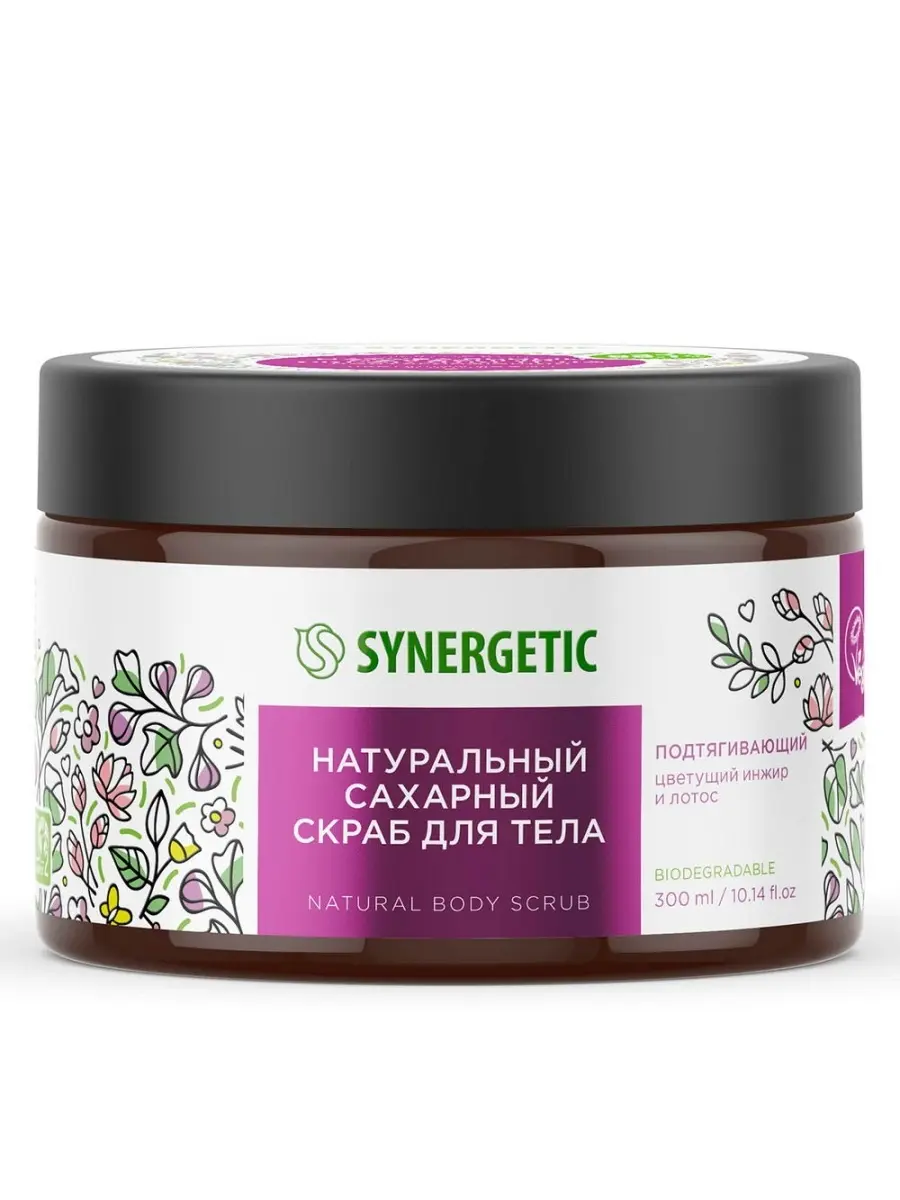 Натуральный сахарный скраб для тела SYNERGETIC подтягивающий «Цветущий инжир и лотос», 300 мл