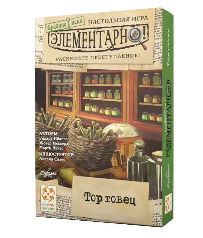 Настольная игра "Элементарно 6: Торговец"