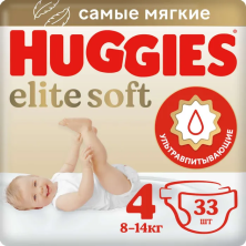 Подгузники Huggies Elite Soft 4 (8-14 кг) 33шт