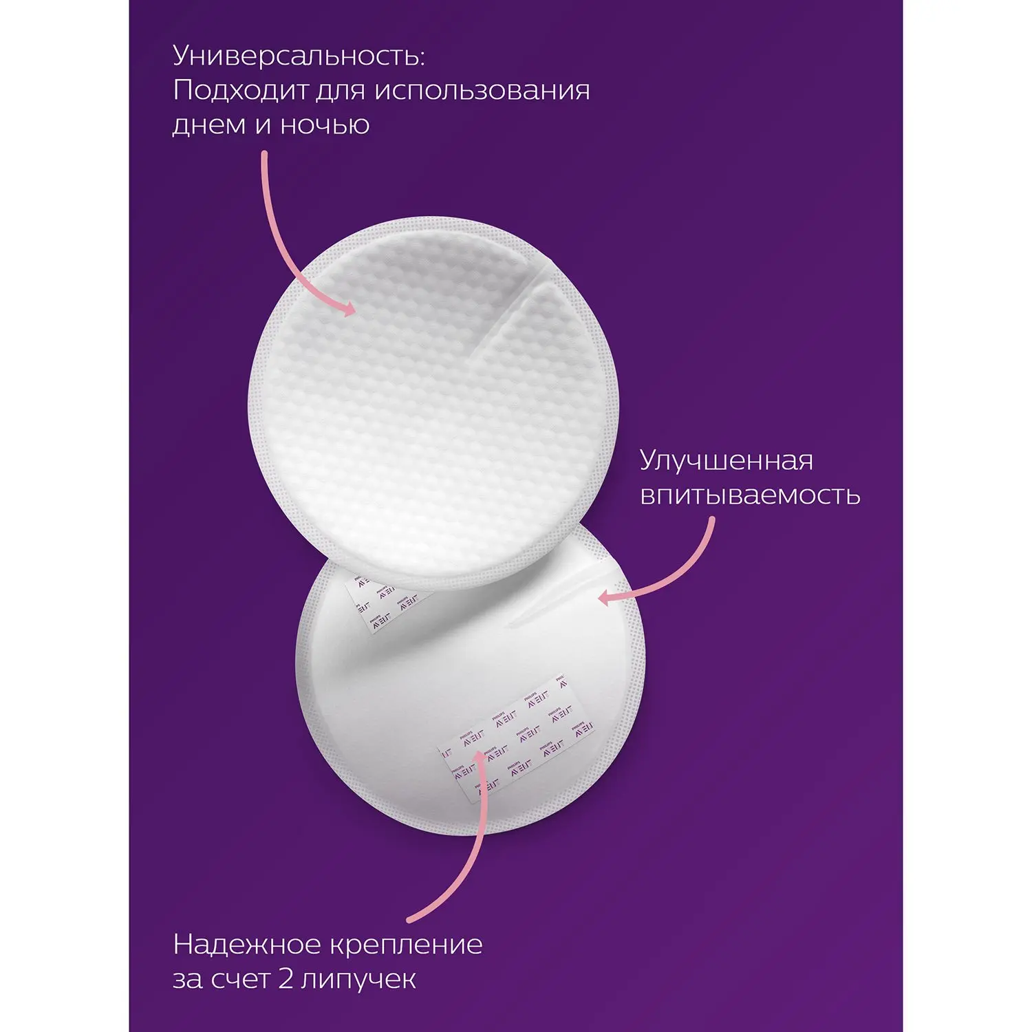 Avent Прокладки одноразовые для бюстгальтера (60 шт.)