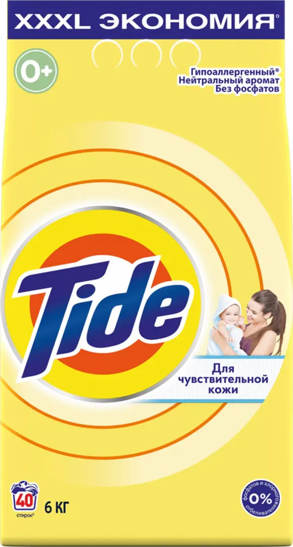 Tide Детский стиральный порошок для чувствительной кожи (6 кг)