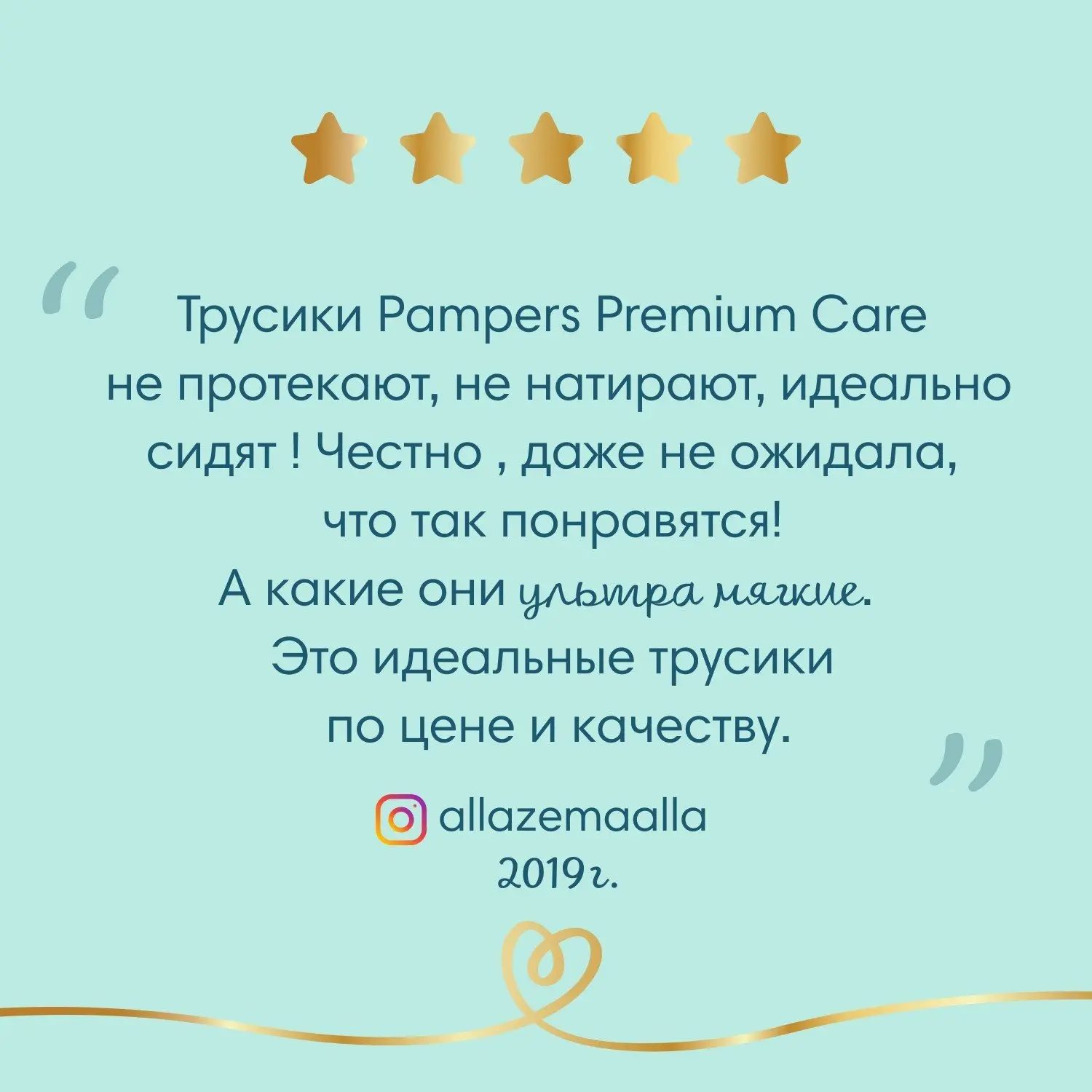 Подгузники-трусики Pampers Premium Care Pants 6 (15+кг) 42шт
