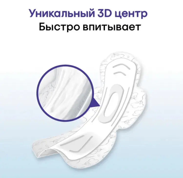 Прокладки гигиенические ультратонкие Kotex Ultra Night 7 шт