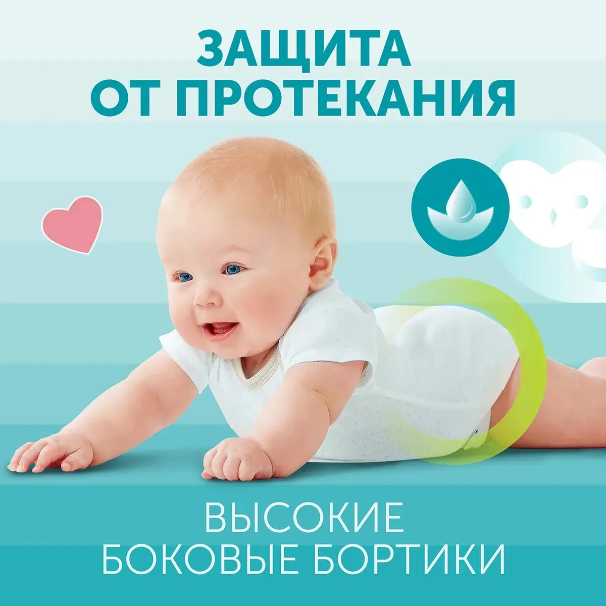 Подгузники-трусики Lovular Sweet kiss XХL (15-25кг) 30 шт