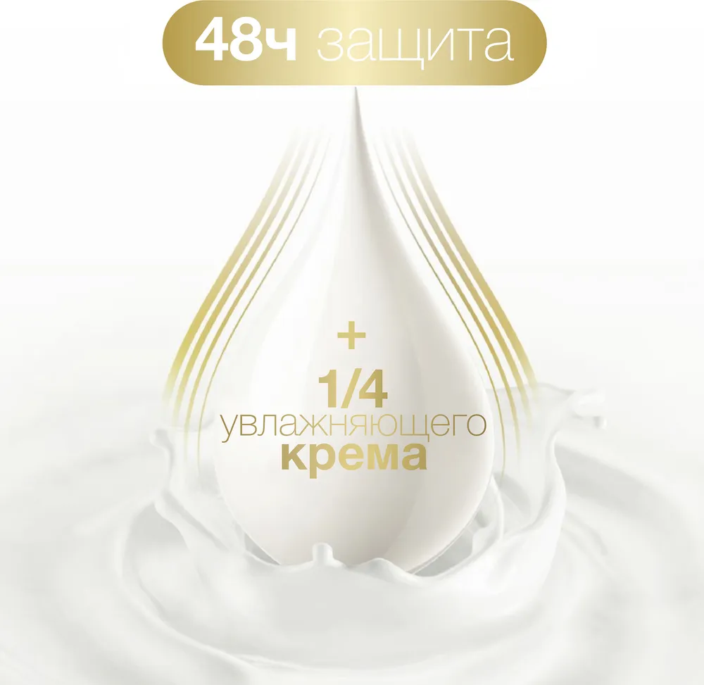 DOVE Део шариковый Ритуал красоты Восстановление 50мл