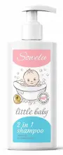 Шампунь 2 в1 для детей little baby с авокадо и маслом зародышей пшеницы Серия Sowelu 300 мл