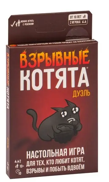Настольная игра Взрывные котята Дуэль,  