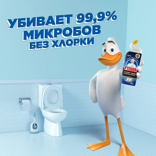 Туалетный Утенок Гель чистящий для унитаза Цитрусовый, 500мл