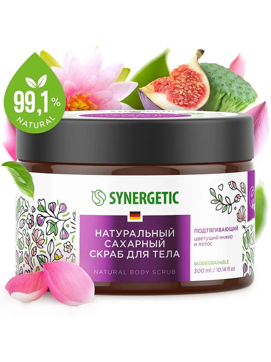 Натуральный сахарный скраб для тела SYNERGETIC подтягивающий «Цветущий инжир и лотос», 300 мл