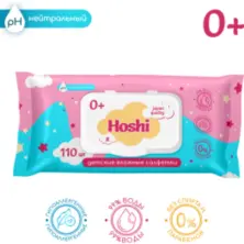 Детские влажные салфетки HOSHI, 110 шт
