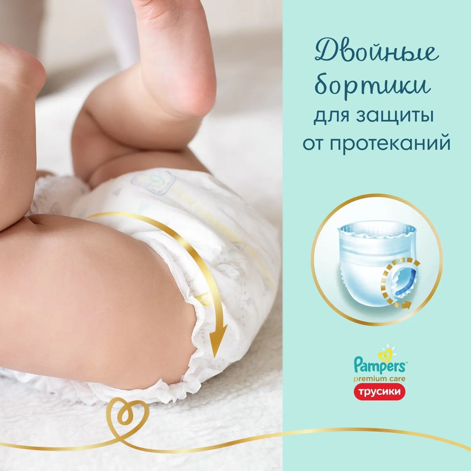 Подгузники-трусики Pampers Premium Care Pants 6 (15+кг) 42шт