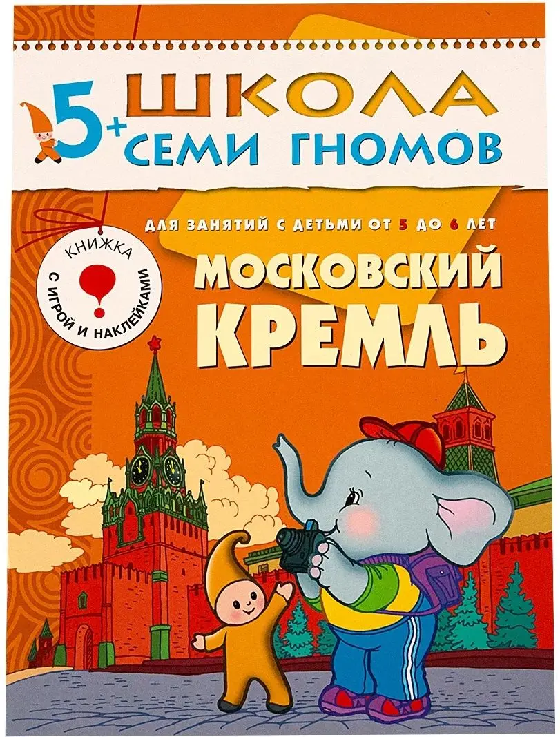 Интересные книги для детей 7 лет