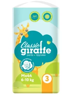 Подгузники-трусики Lovular Giraffe Classic M (6-10кг) 44шт