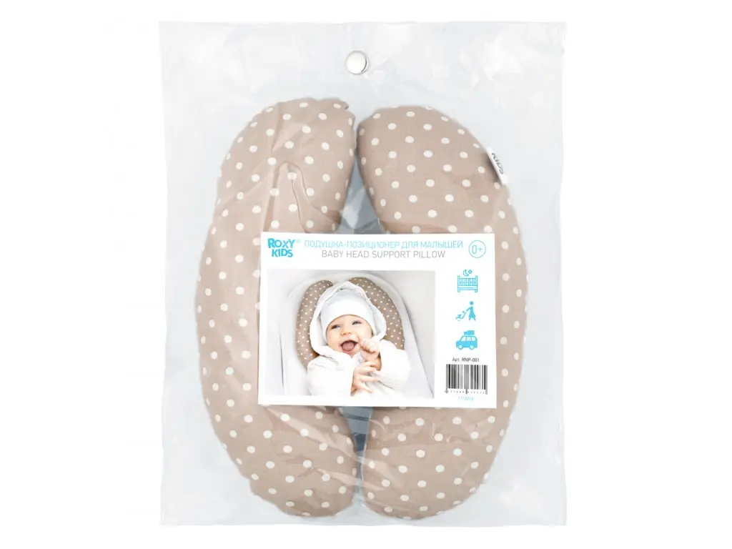 Roxy kids Подушка-позиционер для новорожденных