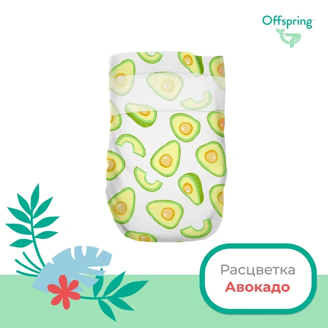 Offspring подгузники, M 6-10 кг. расцветка Авокадо, 42 шт